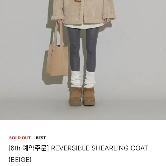 오디에스 REVERSIBLE 시어링 코트 무스탕