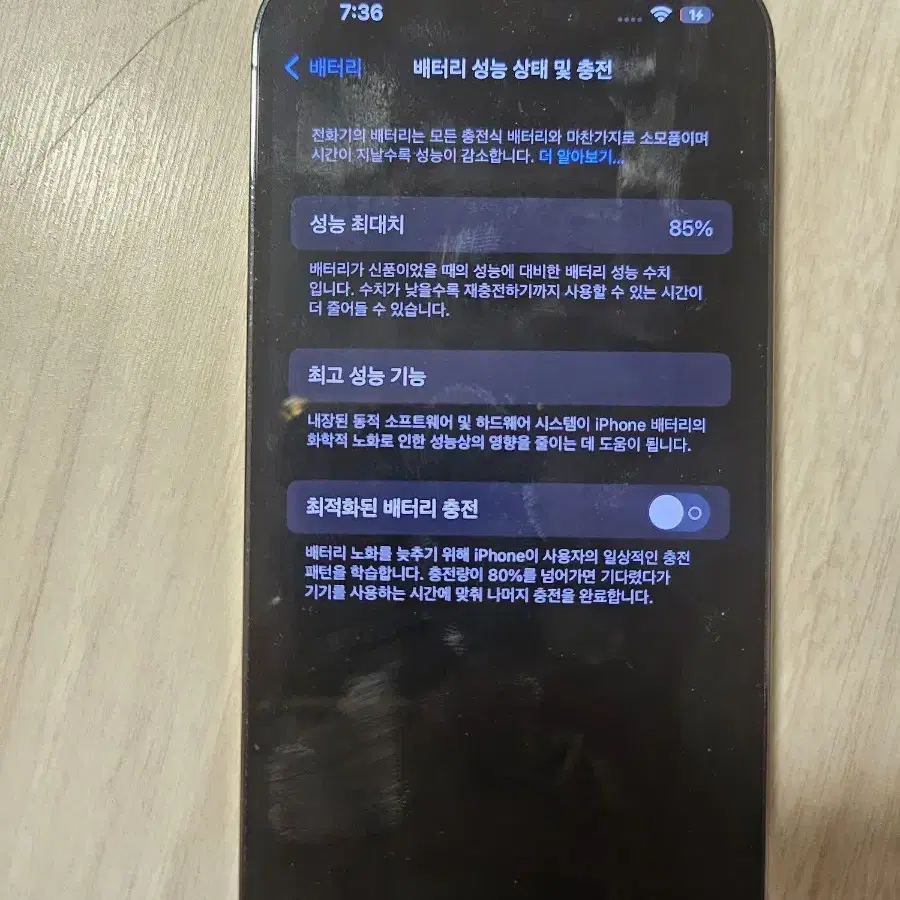 아이폰 14 Pro 프로 128GB 퍼플 판매합니다. (애플워치se 증정