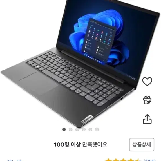 레노버 V15 G4 I5 13세대 RAM16G  노트북 거의 새상품