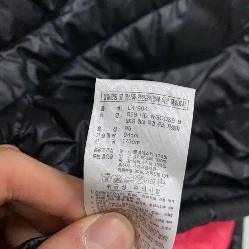 아디다스 블랙 구스다운 여자 경량패딩 95 G01455