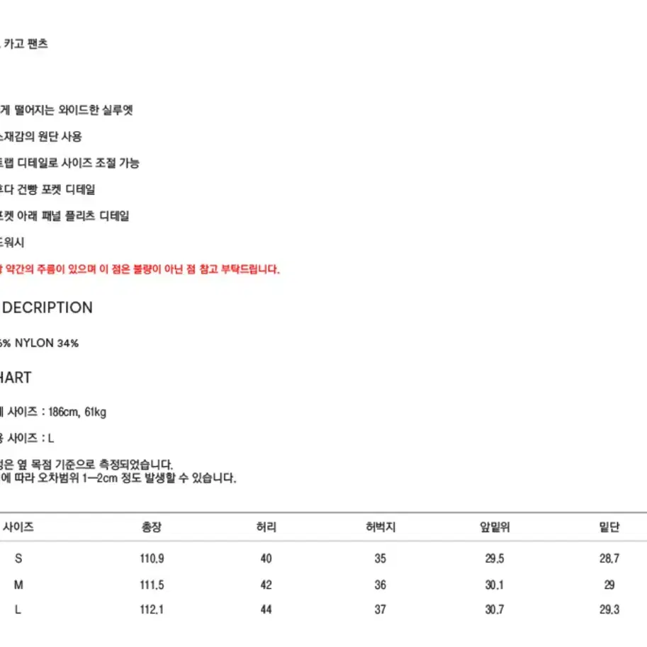 [쿠어] 패널 플리츠 카고 팬츠 (그레이) S