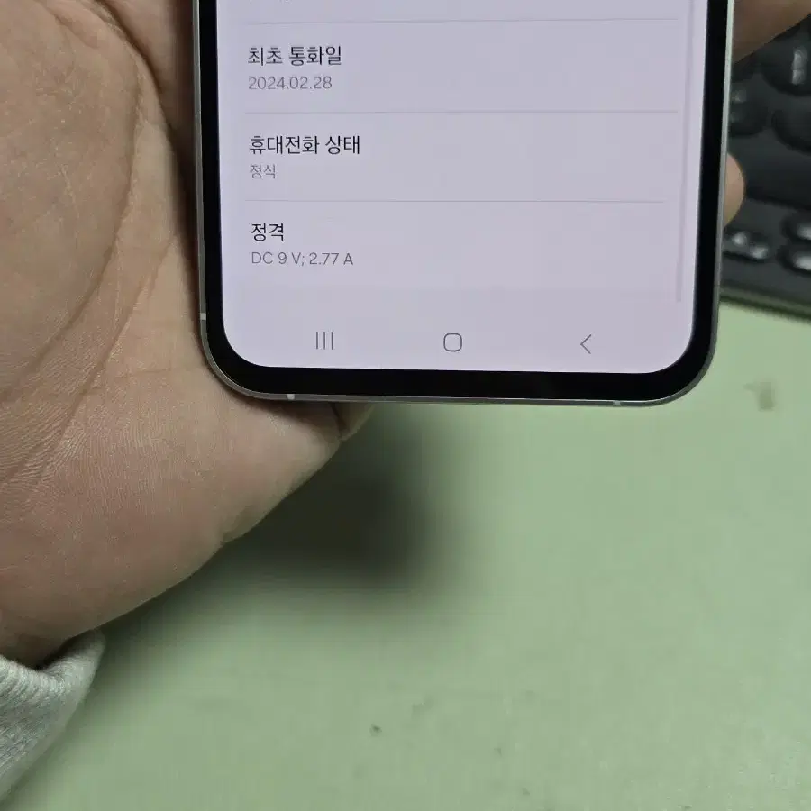 (4030)갤럭시s23fe 256gb 깨끗한기기 판매