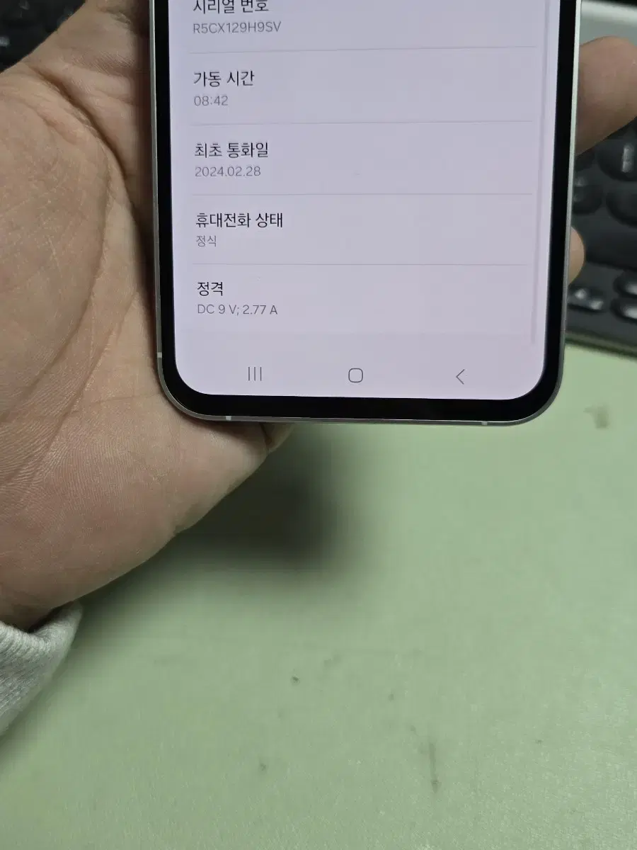 (4030)갤럭시s23fe 256gb 깨끗한기기 판매