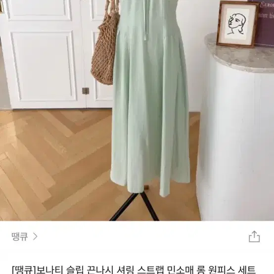 휴양지 원피스