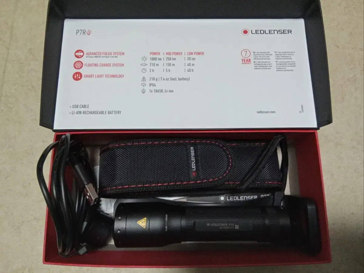 LED LENSER 랜튼 P7R 판매합니다