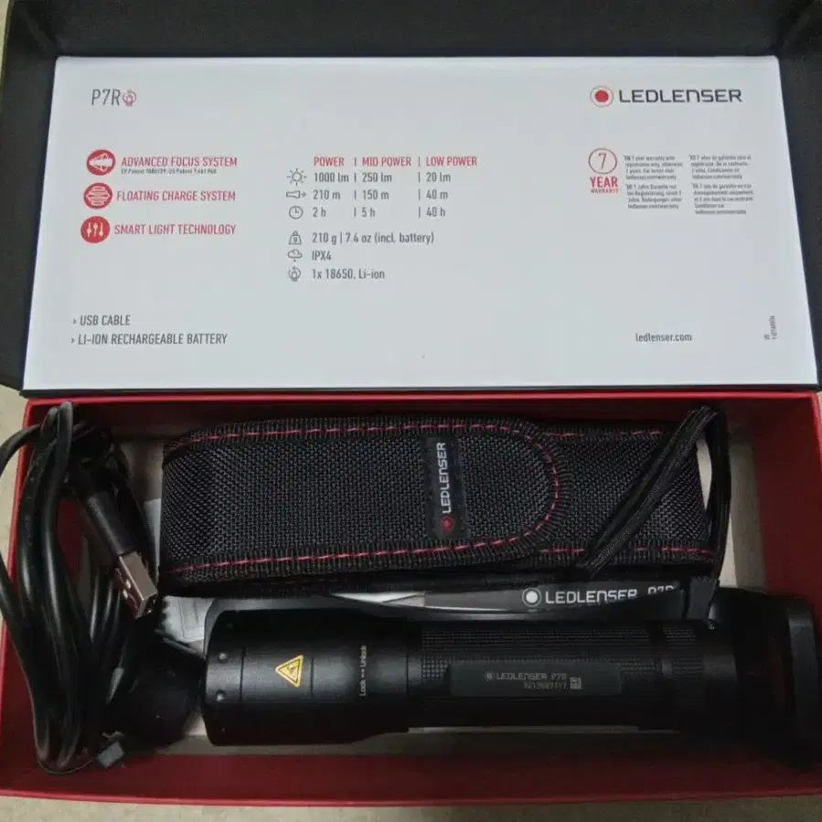 LED LENSER 랜튼 P7R 판매합니다