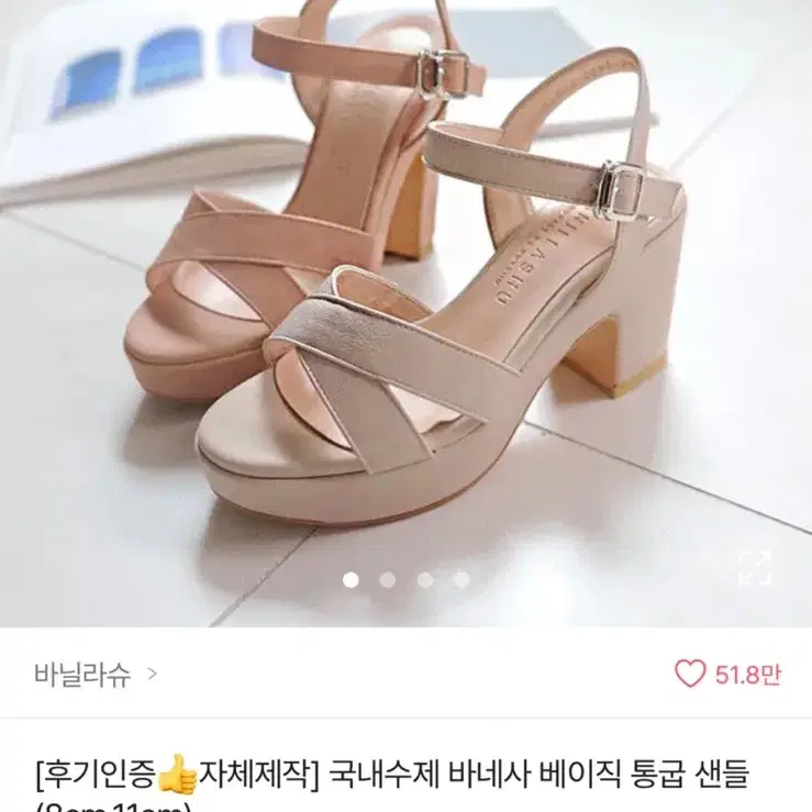 11cm 하이힐 블랙 240