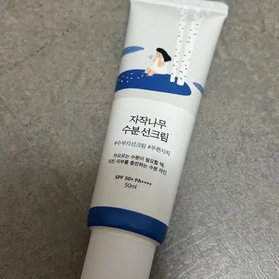 미개봉 새상품 라운드랩 자작나무 수분 선크림 50ml