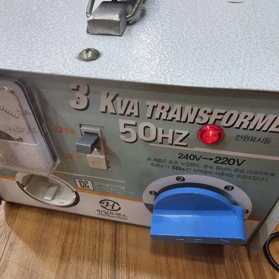 한일 트랜스/ 변압기 3KVA 50HZ  무료배송