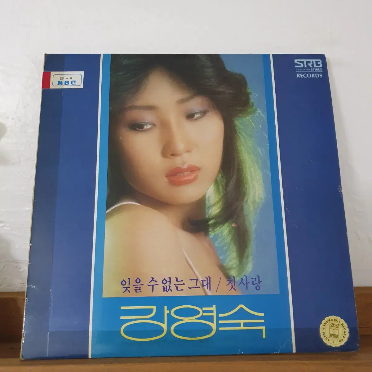 강영숙 LP  1981초반