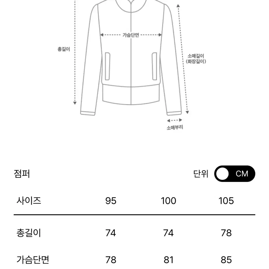 시스템옴므 구스패딩 95사이즈