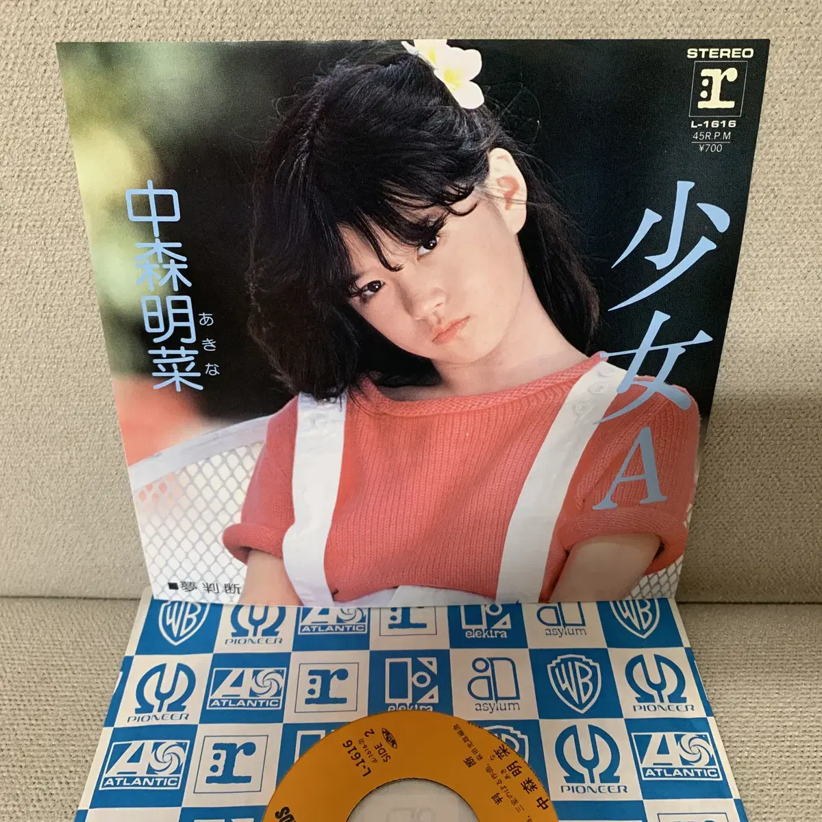 [JPOP] Akina Nakamori - Shojo A 7"