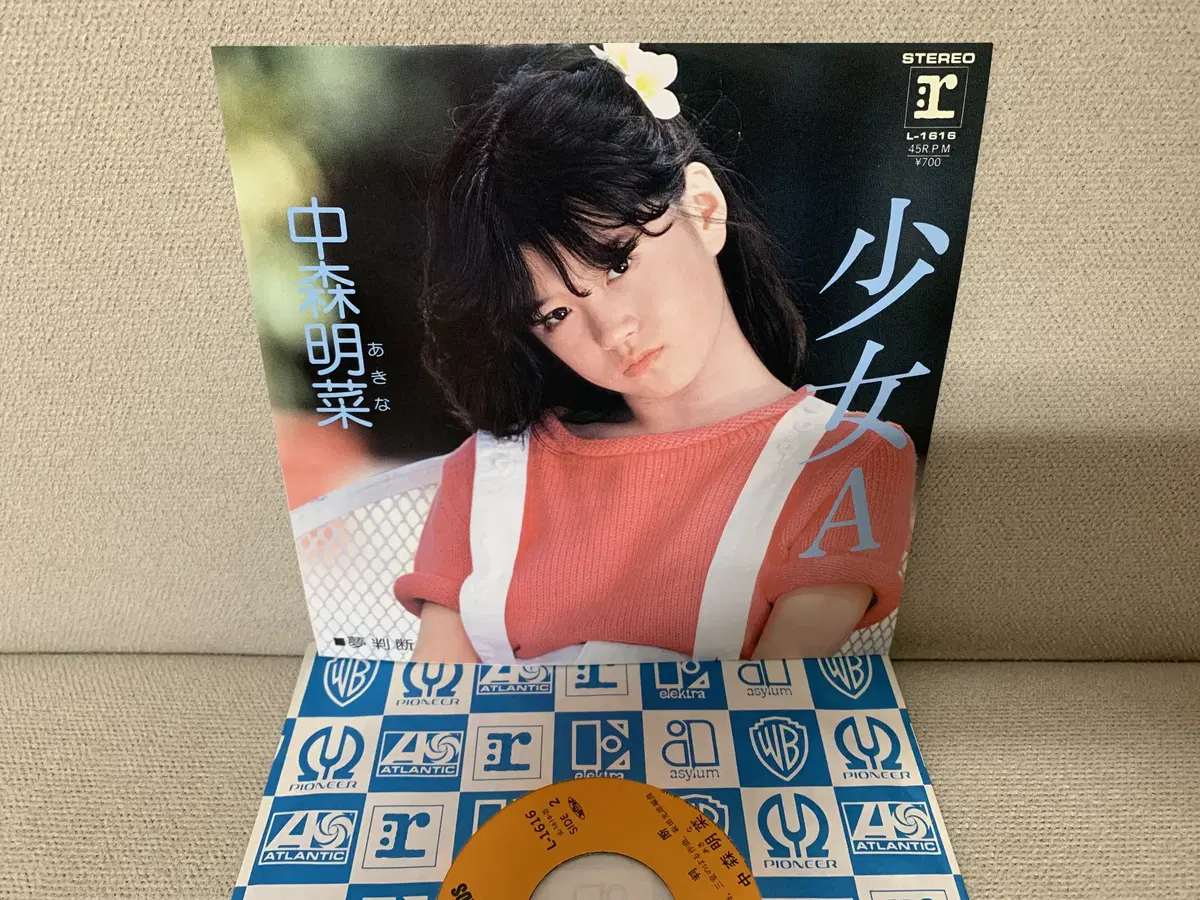 [JPOP] Akina Nakamori - Shojo A 7"