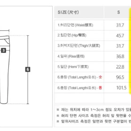 기모 화이트 코튼 일자 팬츠 <새상품>