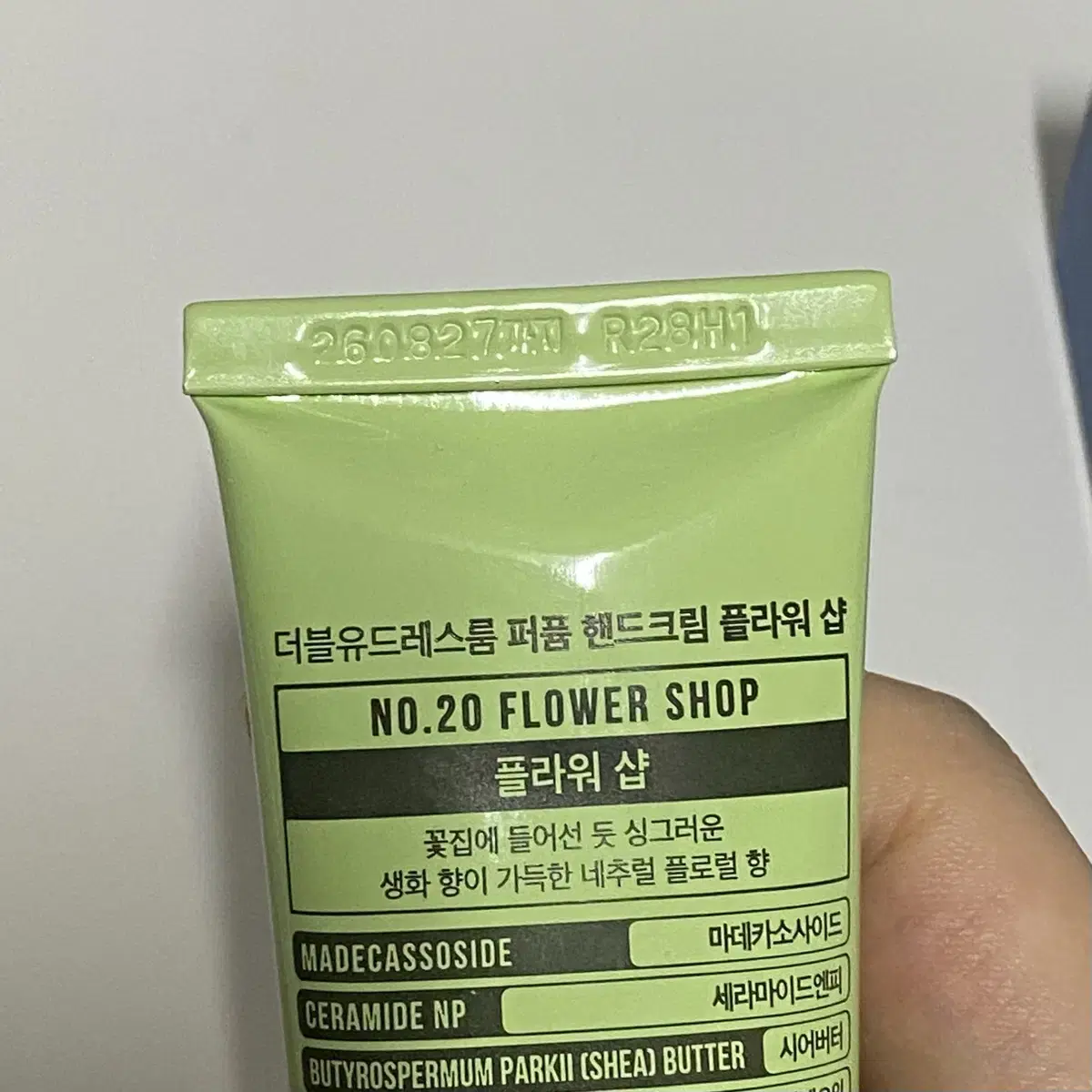 w드레스룸 핸드크림 50ml 2개 일괄