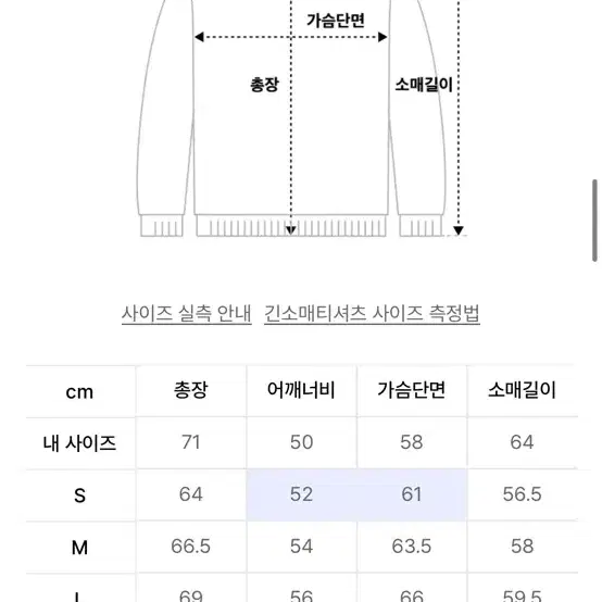 예스아이씨 카툰 로고 후디 XL