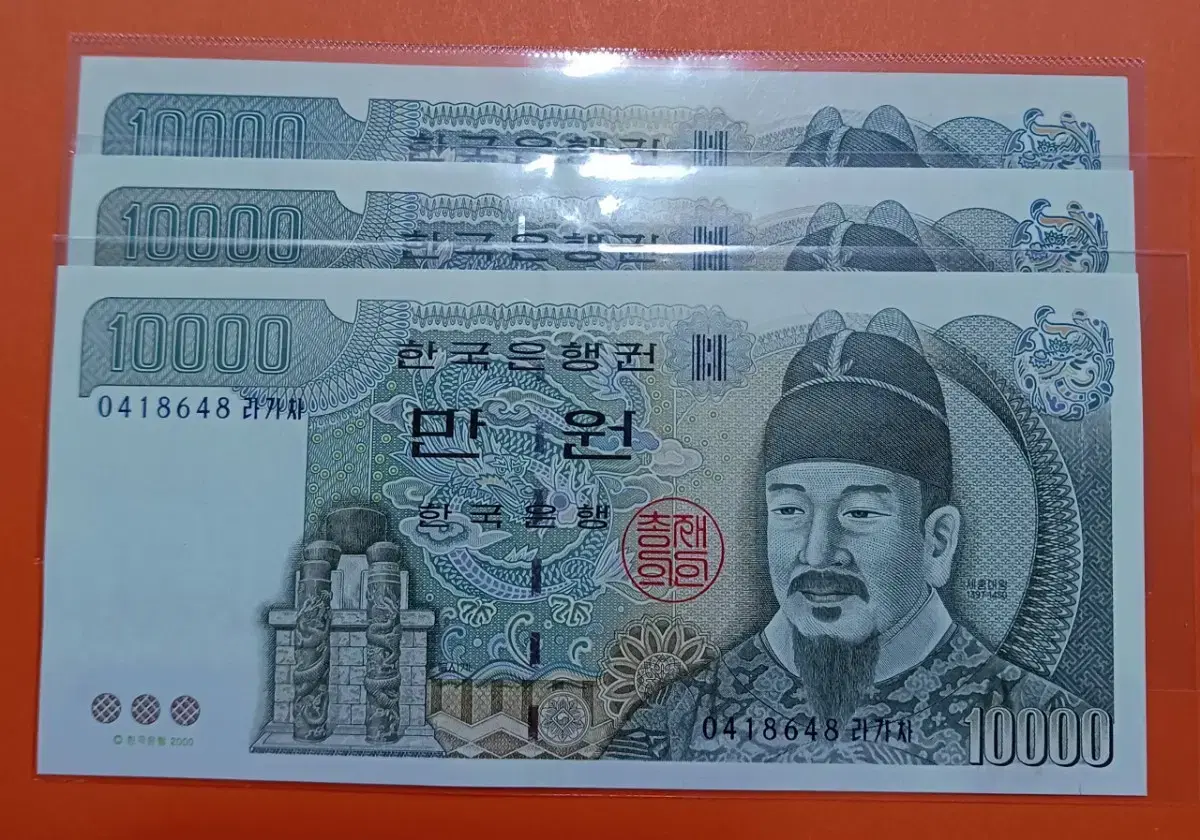 옛날돈