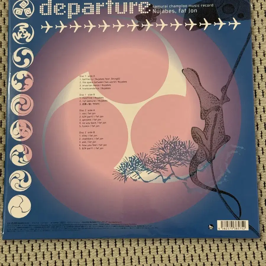 사무라이참프루 누자베스 departure lp