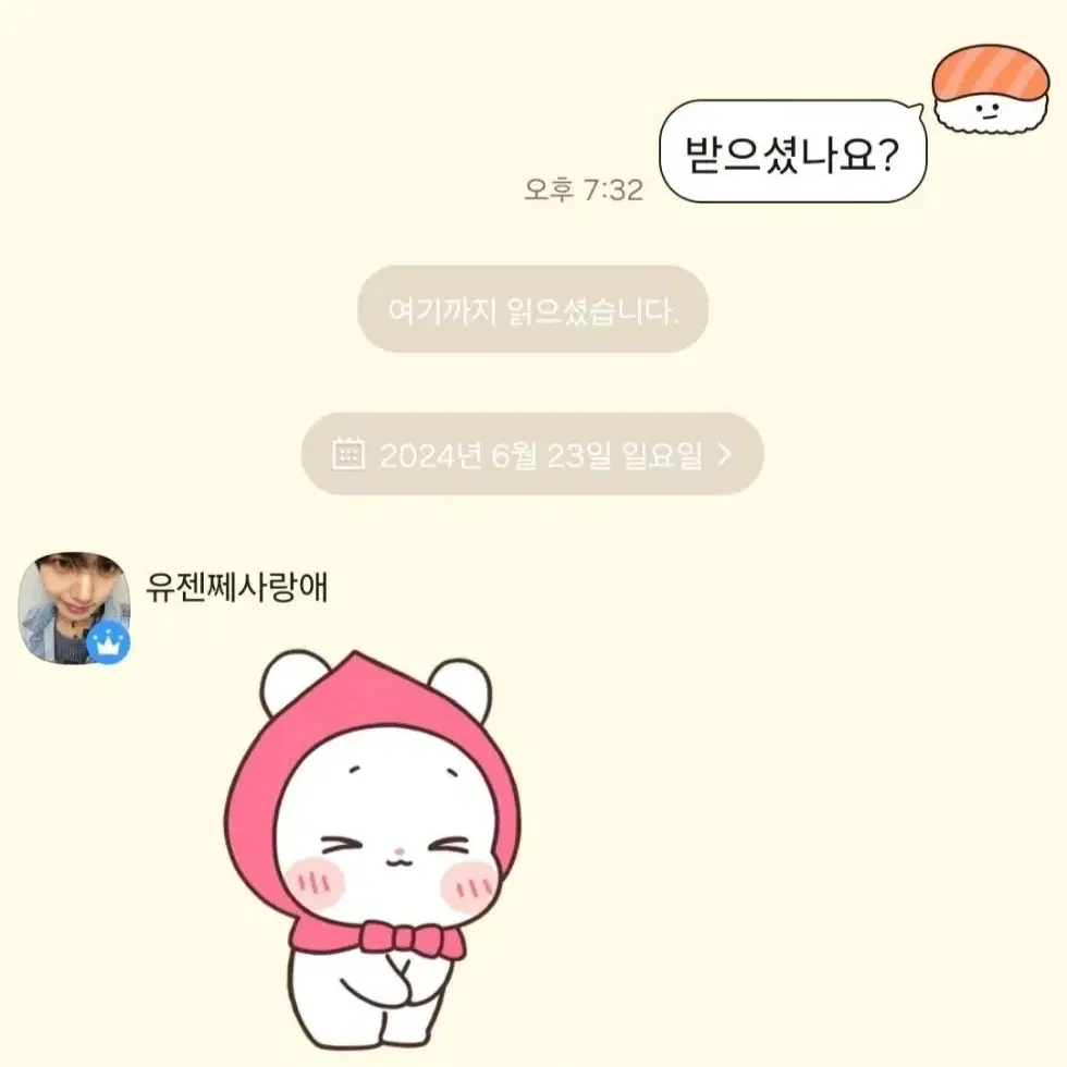 후기