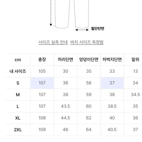 (L)나이키 테크 우븐 오픈 헴 팬츠 카키