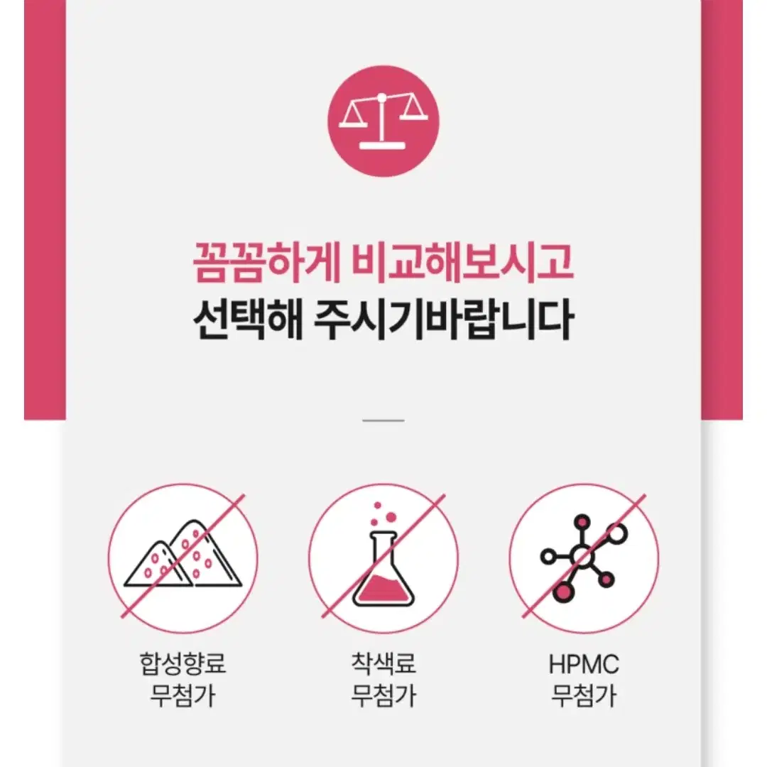 글루타치온 화이트 180정 6개월분 비타민C 피쉬콜라겐 이너뷰티 미백