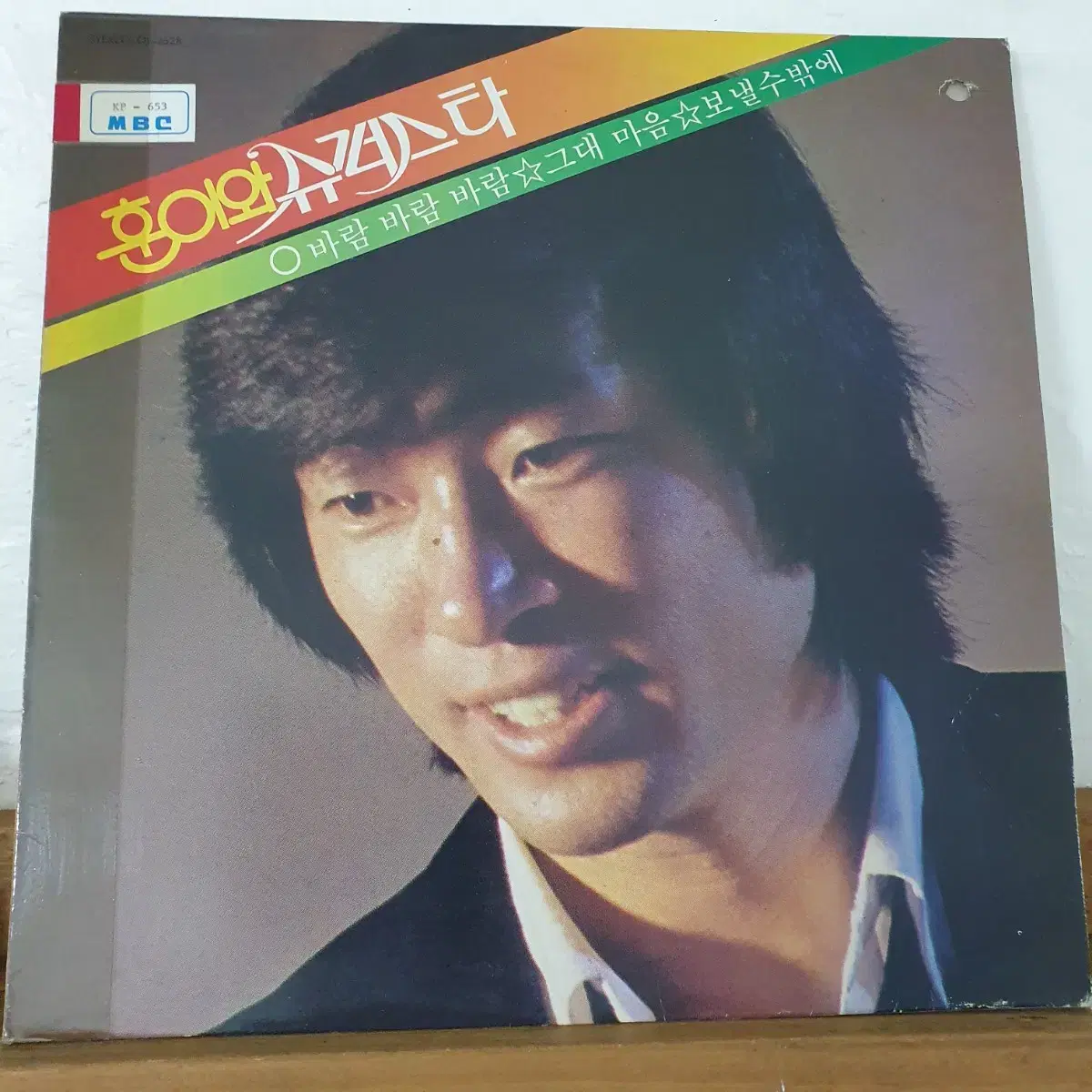 훈이와슈퍼스타 LP  1983     오라리오