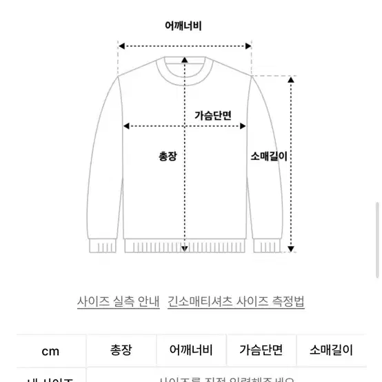 다이닛 니트 DEINET UNBALANCE HOLE KNIT