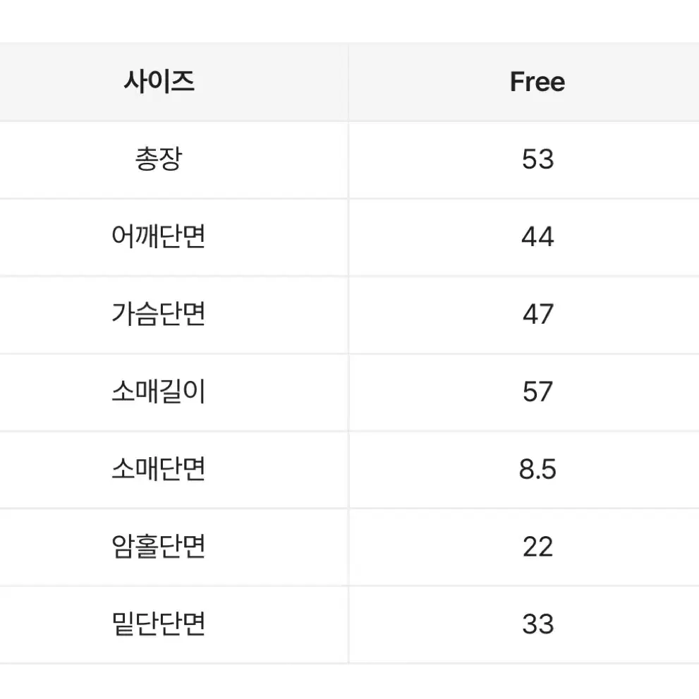 어깨 트임 리본 포인트 오프숄더 니트