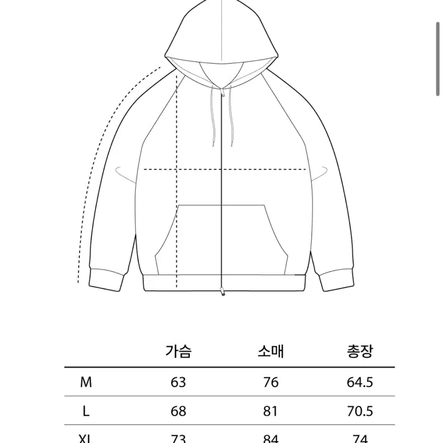 빠더너스 테켓 후드집업 브라운 XL