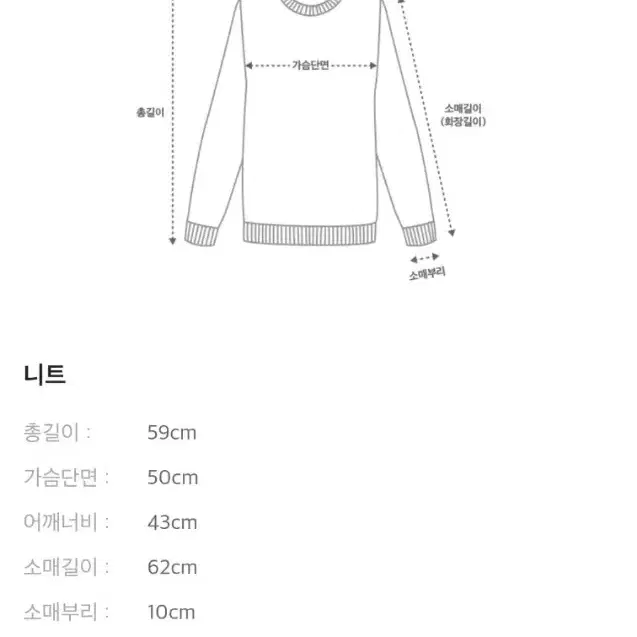 타임 부클레 블록 니트 스웨터 90