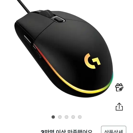 규수방 흙침대