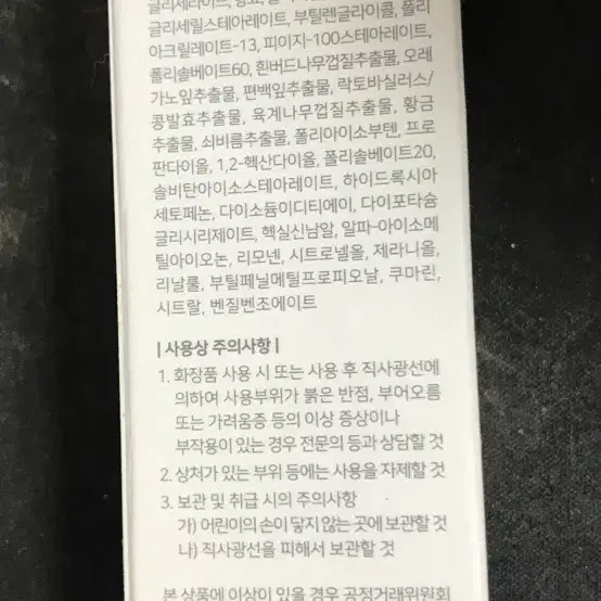 탐니크 러셀브 솔리드 퍼퓸 우먼 고체향수