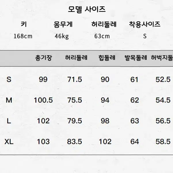 BLOOD SUPPLY 고스 슬림 스네이크 플레어 가죽 팬츠