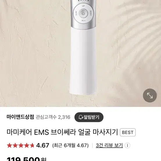 마미케어 EMS브이쎄라+흑자두크림 새거