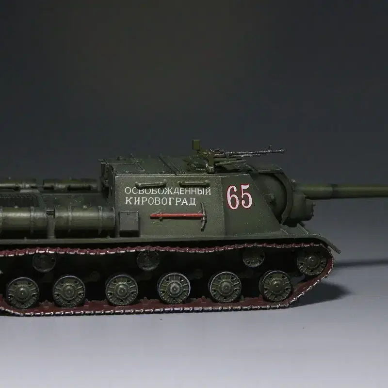 1/72 소련군 ISU-152 즈베로보이 돌격포 전차