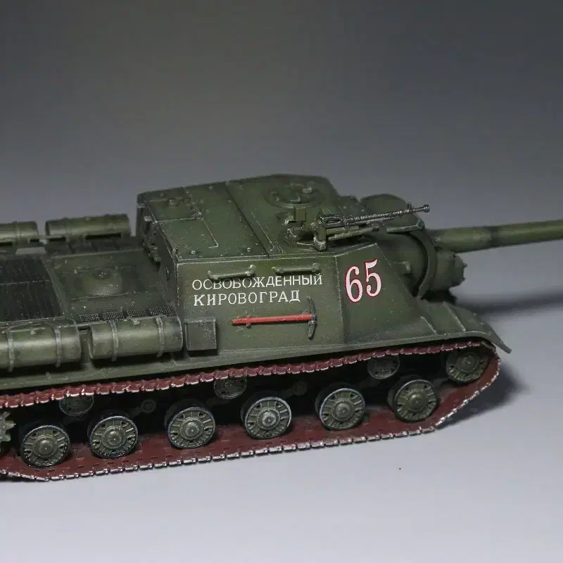 1/72 소련군 ISU-152 즈베로보이 돌격포 전차