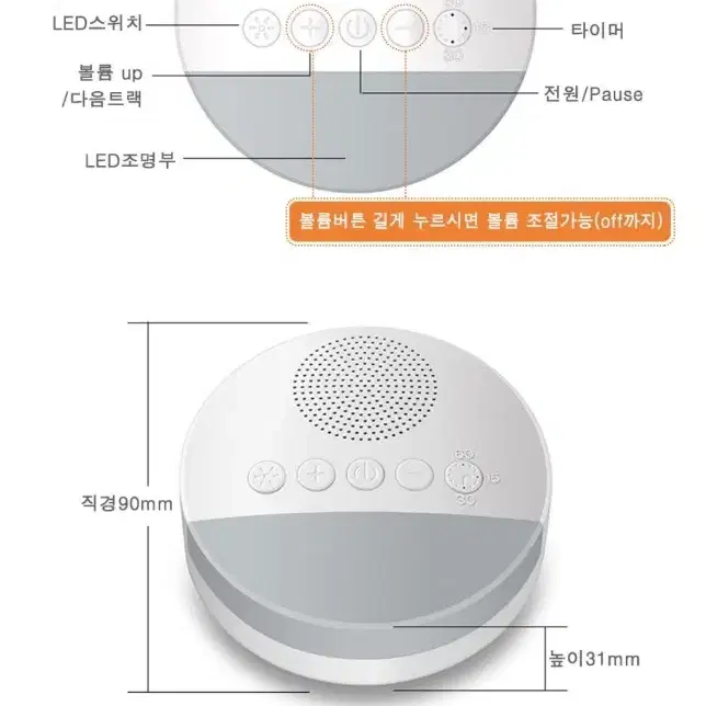 택포)2종세트 책상스텐드조명 독서등, 백색소음기무드등