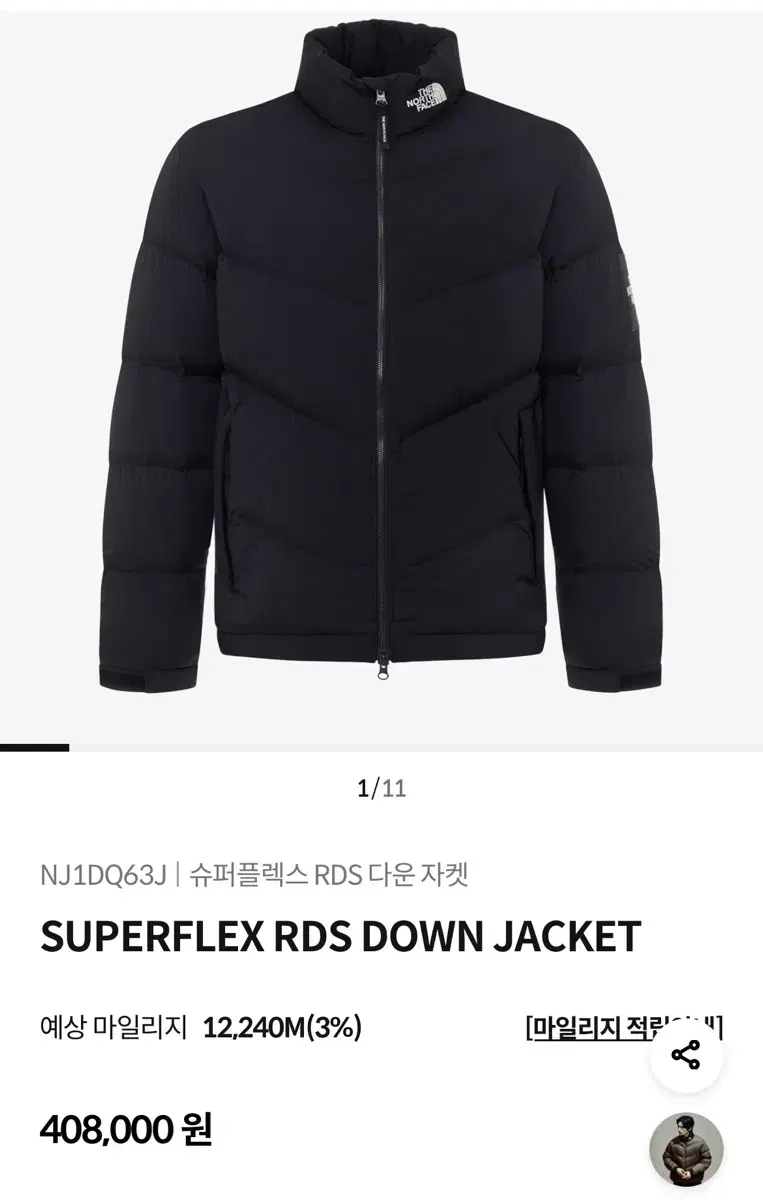 The North Face Superflex RDS Down Jacket Fei