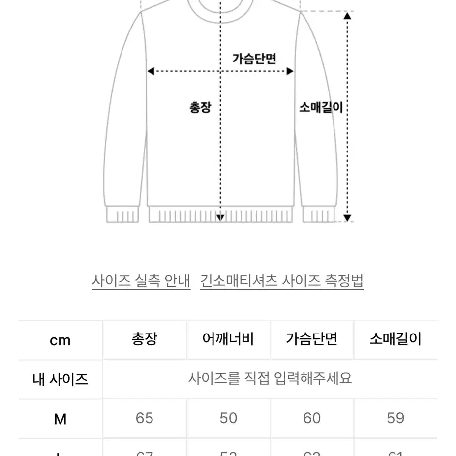 애습 코튼브이넥니트 워시드네이비 L