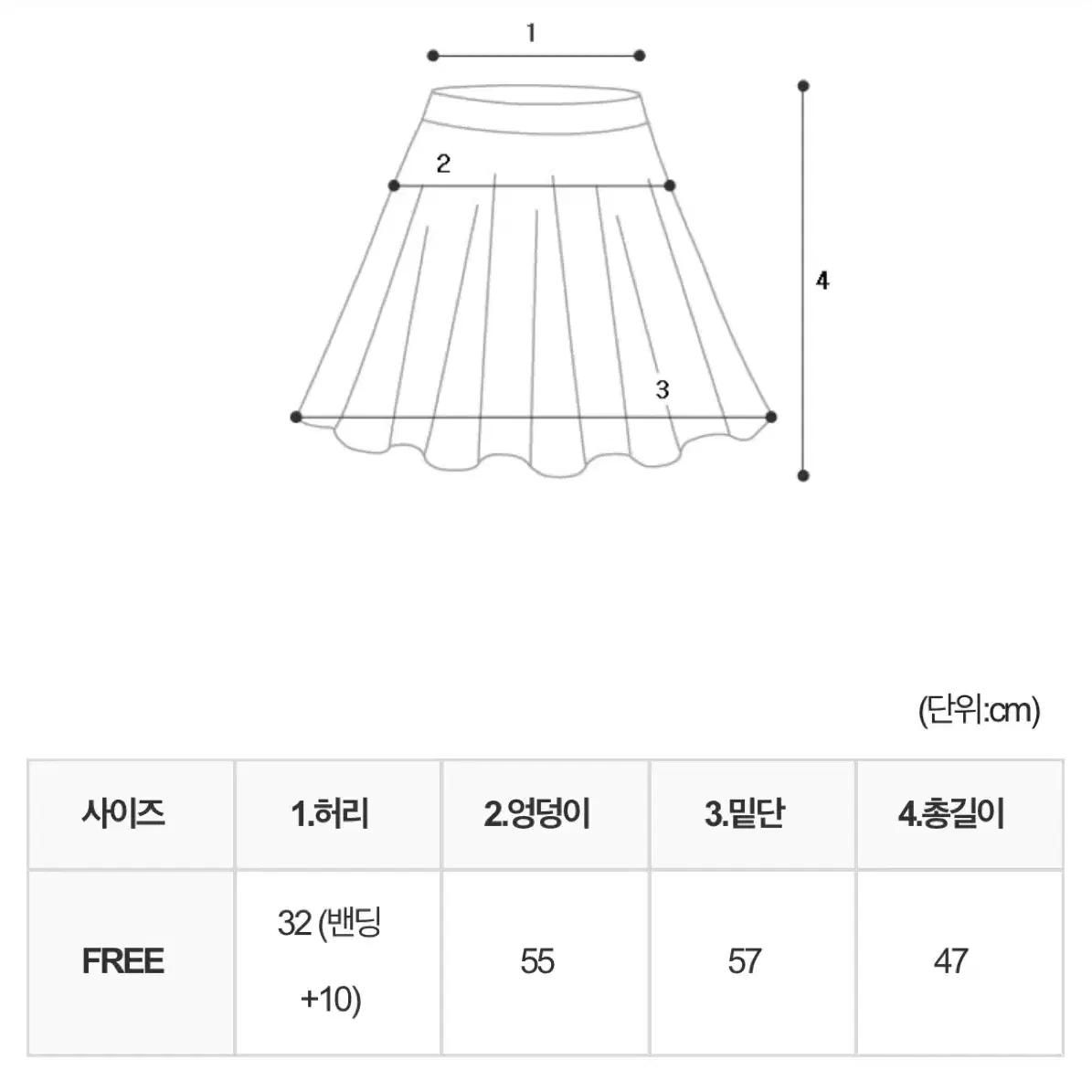 유이니 니트 플리츠 스커트 아이보리