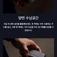 벨로이 플립케이스 ed.2 블랙 카드지갑