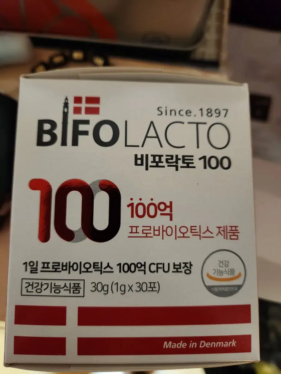 비포락토100 프로바이오틱스 100억유산균 (덴마크)