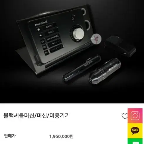 블랙써클2/smp,속눈썹생장술,ㅂㅇㄱ