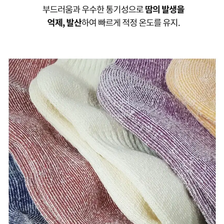 여성 크로스존 메리노울 컴포트하이커 장목 등산 울 양말 수면 군인 혹한기