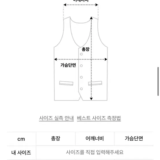 커스텀 멜로우 구스 패딩베스트