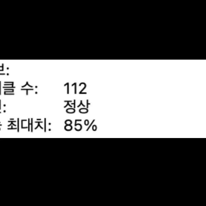 맥북프로 M1 Max 16인치 32GB 1TB 21년형