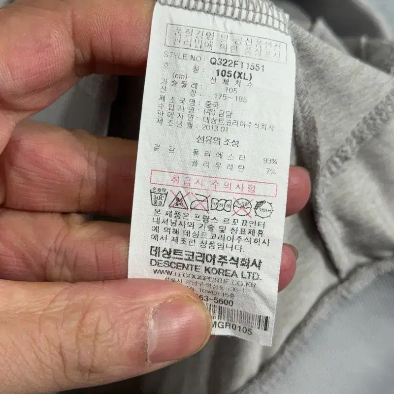 르꼬끄 로고 기능성 그레이 후드집업 XL