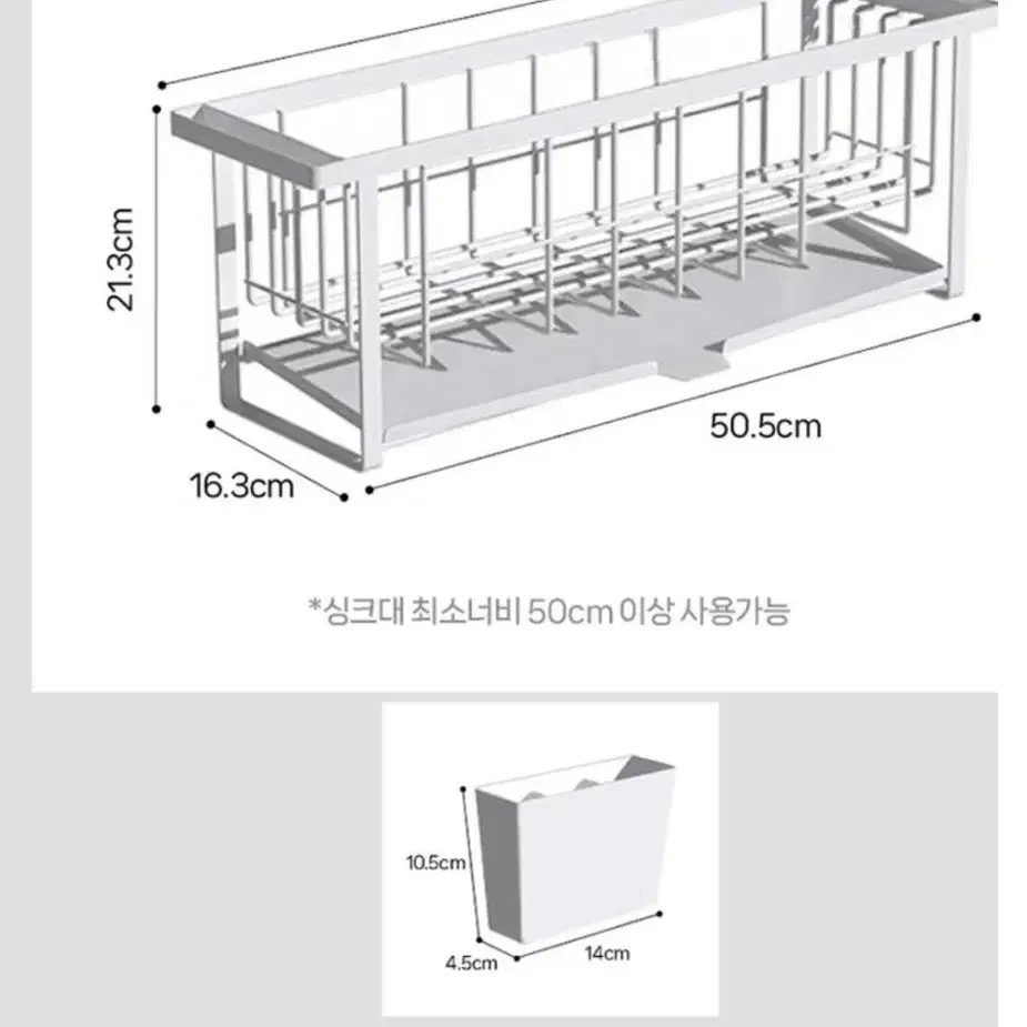 초슬림  미니식기 건조대