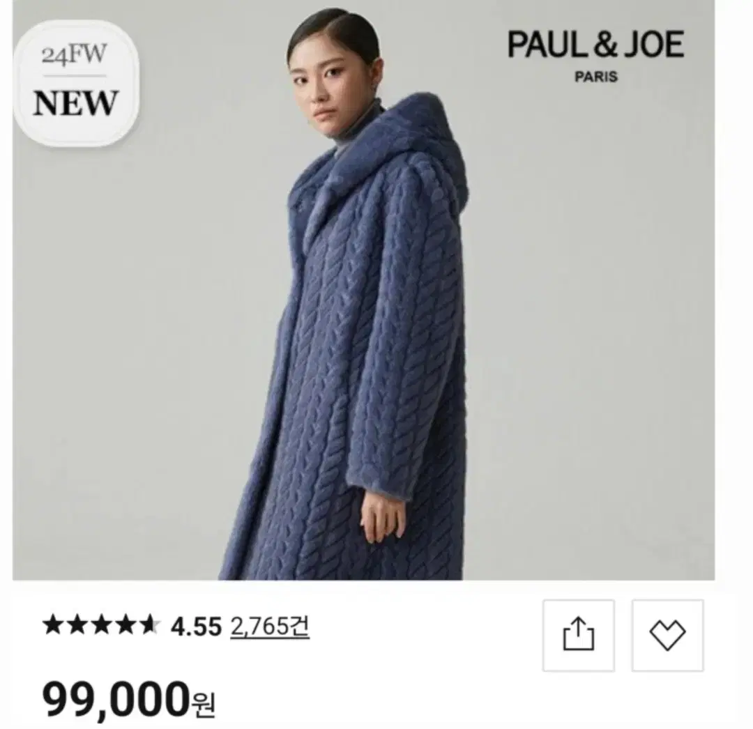 폴앤조 24FW Faux 세이블 퍼 롱코트 88사이즈