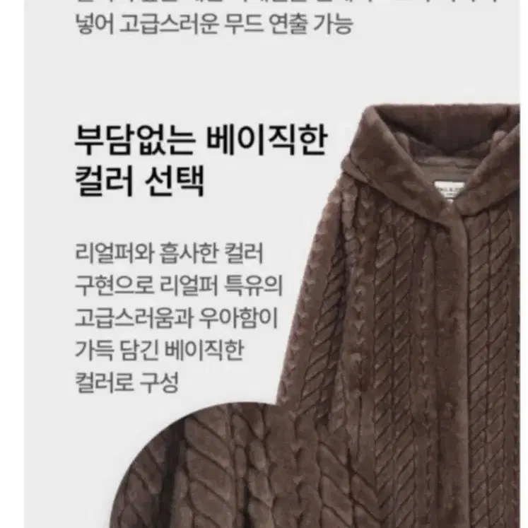 폴앤조 24FW Faux 세이블 퍼 롱코트 88사이즈